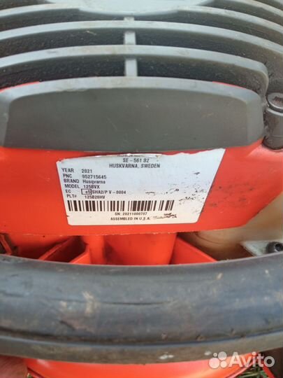 Бензиновая воздуходувка Husqvarna 125 BV