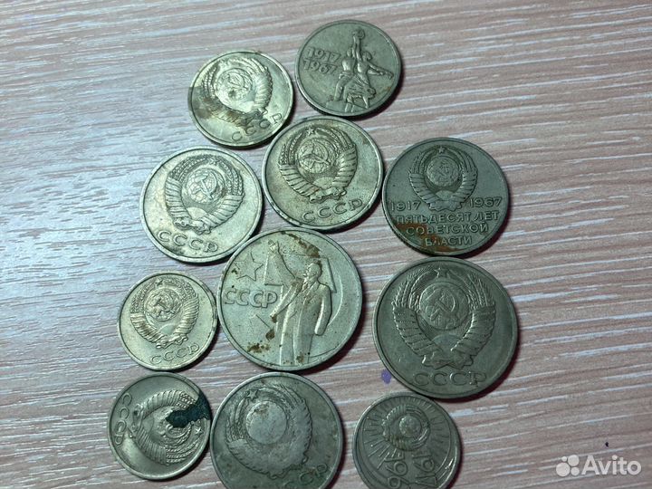 Копейки СССР