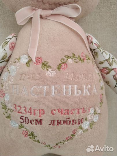 Метрика для новорожденных