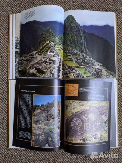 Исчезнувшие цивилизации (5 томов в наличии)