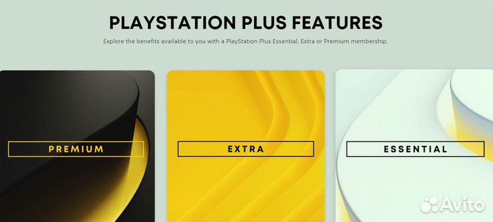 Подписка PS plus на год