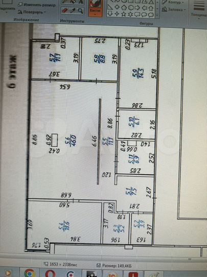 Офис, 139.7 м²