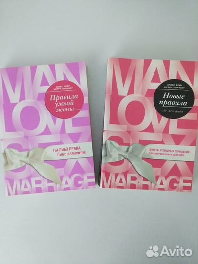 Э. Фейн, Ш. Шнайдер 