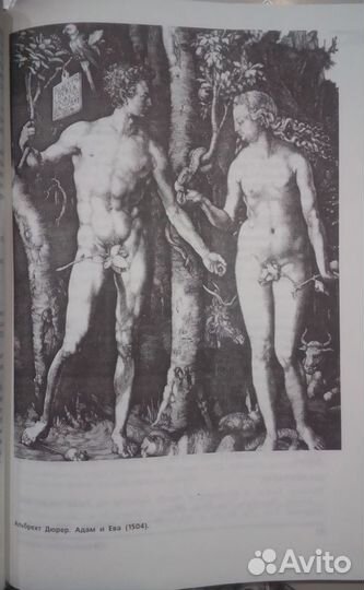 Энциклопедия ангелов Льюис Джеймс книга в подарок