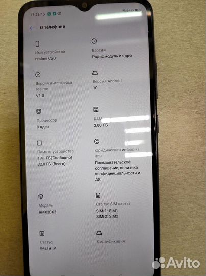 Realme C20 2/32 гб