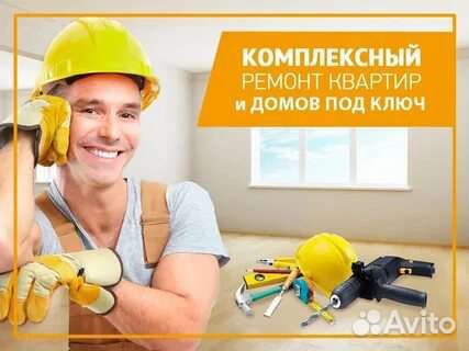 Штукатурно- малярные работы