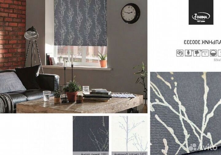 Рулонные шторы мини рш4024