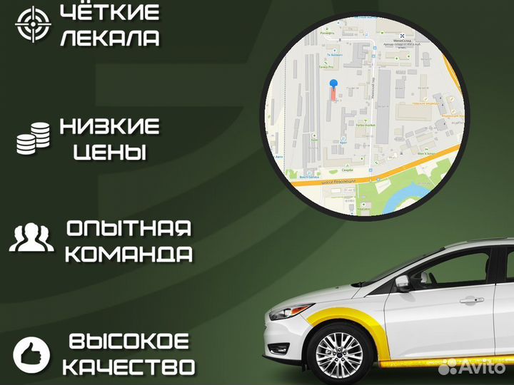 Ремонтные пороги / Кузовные пороги Nissan Almera