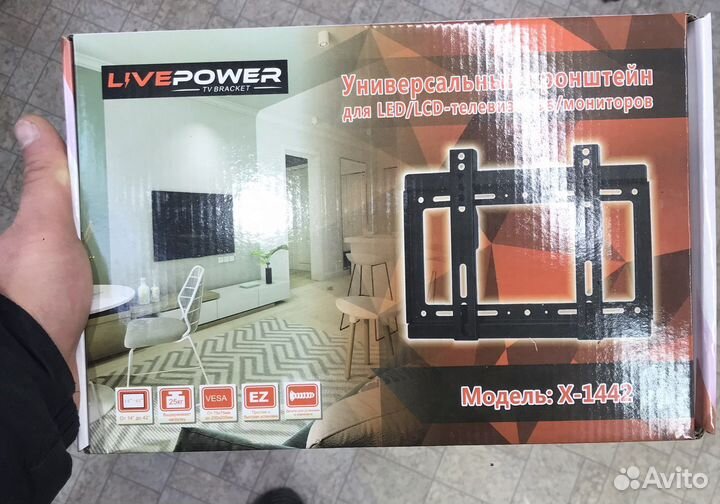 Телевизор смарт