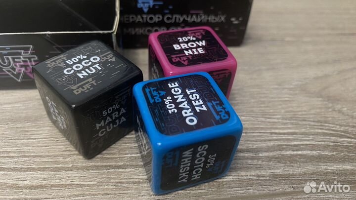 Кубики duftomizer duft