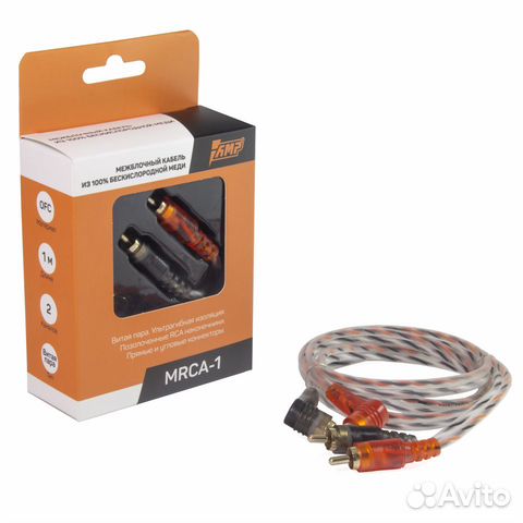 Провод соединительный AMP mrca-1 Межблочный кабель
