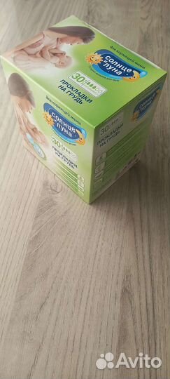 Прокладки для груди