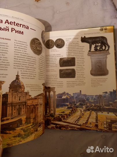 Книга энциклопедия подарок История денег