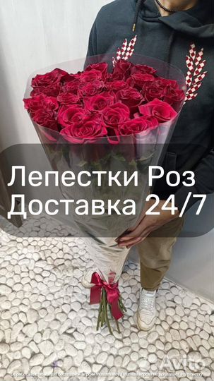 Лепестки роз большие Эквадор