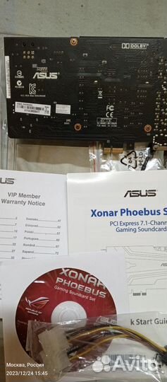Звуковая карта Asus ROG Xonar Phoebus Solo 7.1