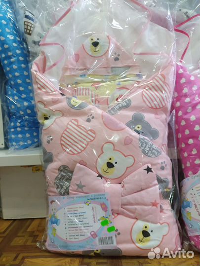 Конверт комплект на выписку новые