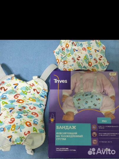 Бандаж тазобедренный - шина Фрейка