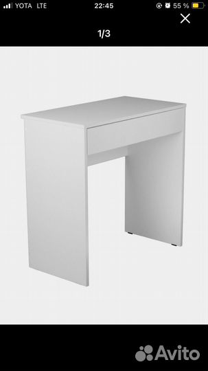 Туалетный столик