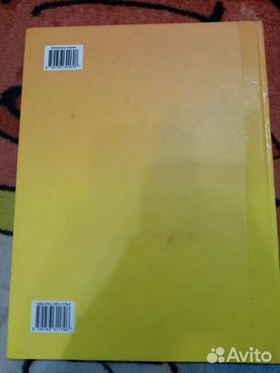 Книга детская с сказками