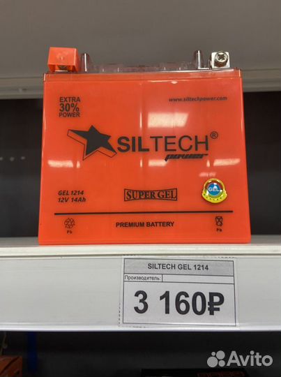 Siltech GEL 1214