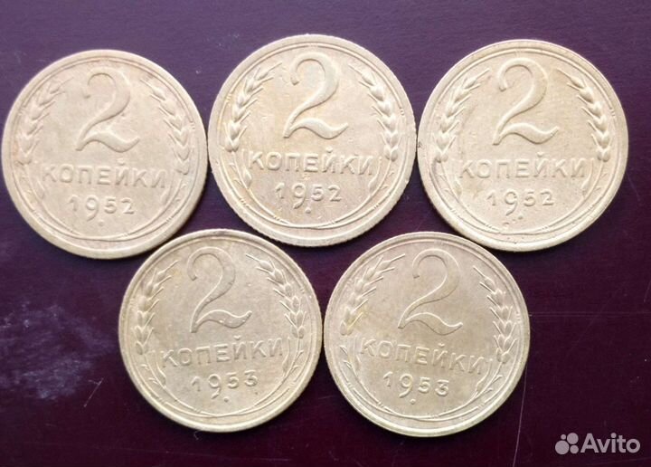 Двушки 50х годов