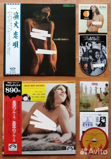 Isarib Koiuta RMO Ike Reiko Flowers George Freeman