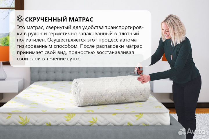 Матрас DreamLine SleepFoam Roll 6 140х200 см