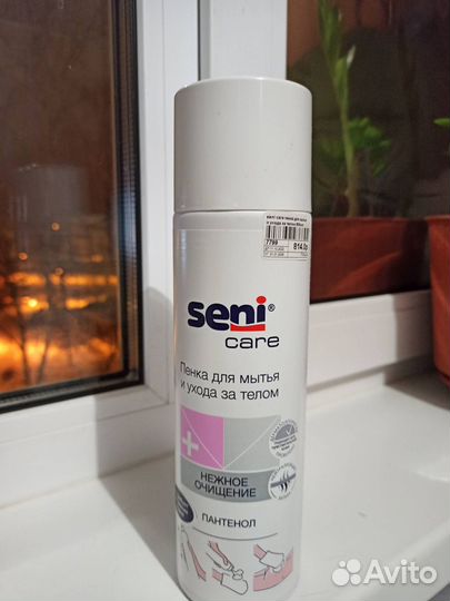 Пенка для мытья и ухода за телом