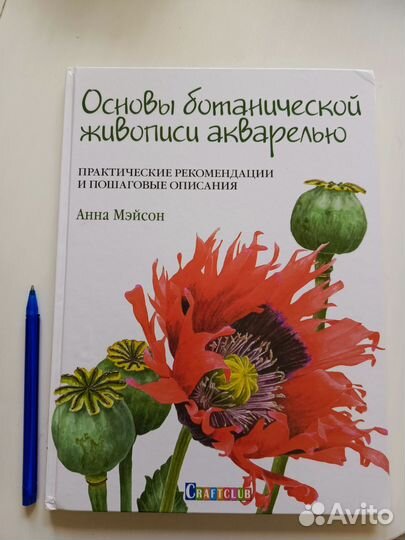 Книги по рисованию (для художников)