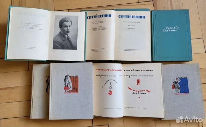 Есенин,Михалков,Марков,Алексей Толстой,Серебрякова