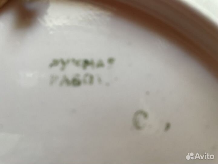 Настенная тарелка Гжель сссср