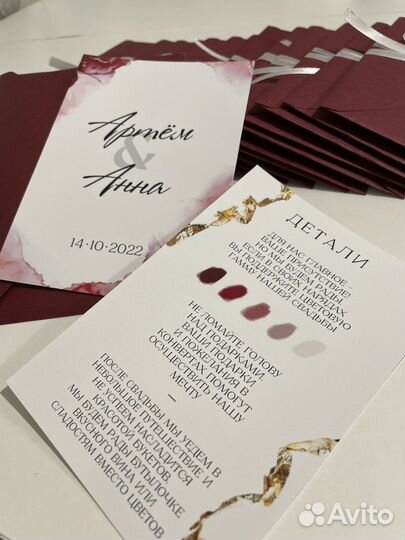 Пригласительные на свадьбу