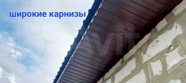 Дом 152 м² на участке 7 сот.