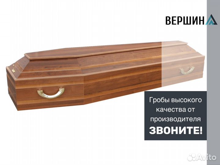 Гробы оптом от поставщика