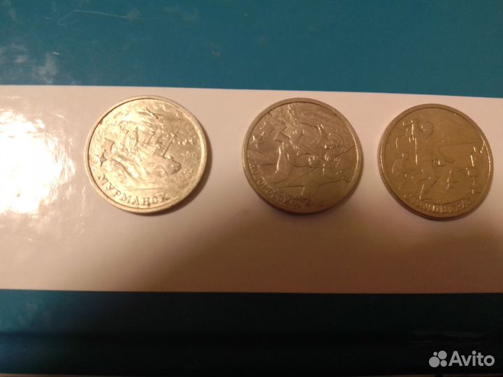 Продаю монеты и купюры