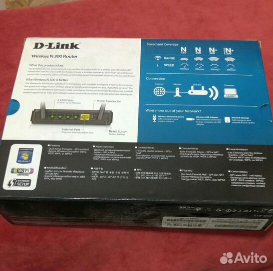 Роутер (модем) D-Link DIR-615 N300