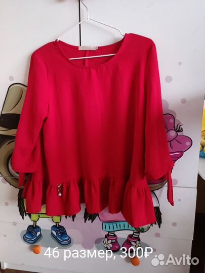 Блуза 46