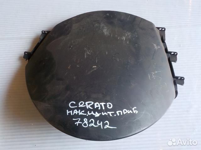 Накладка панели приборов KIA cerato