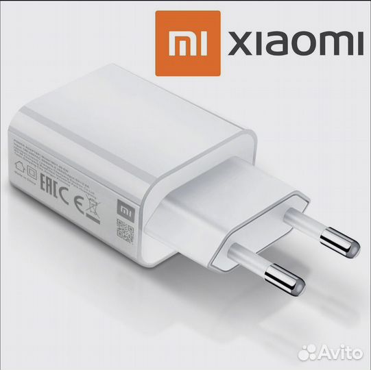 Адаптер зарядное устройство Xiaomi 10W зарядка