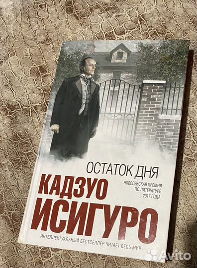 Люди, которые играют в игры Берн