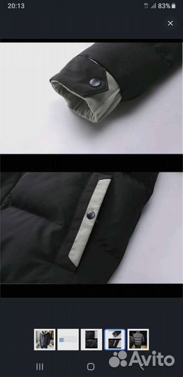 Пуховик мужской Nike