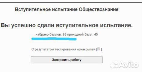 Занятия по обществ-ю, истории подготовка к егэ
