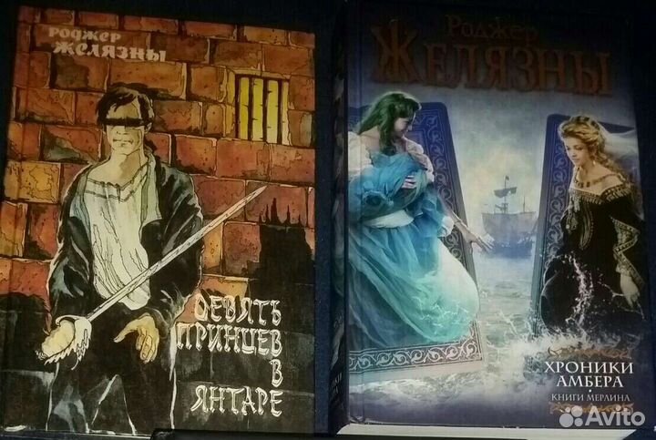 У. ле Гуин, Д. Мартин, Т. Пратчетт, Н. Гейман+колл