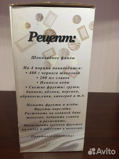 Фондю Италия