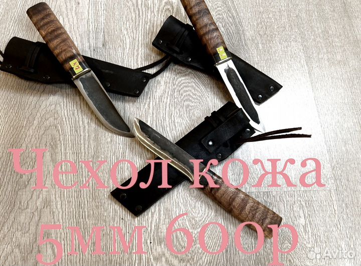 Якутский нож 110х18ш кованный ручная работы