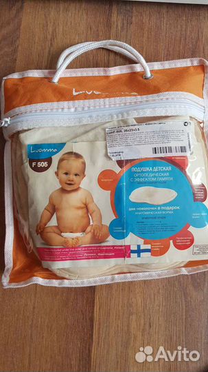 Подушка детская