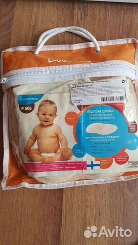 Подушка детская