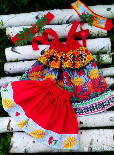 Костюм на праздник осени. Новый. р. 104-122