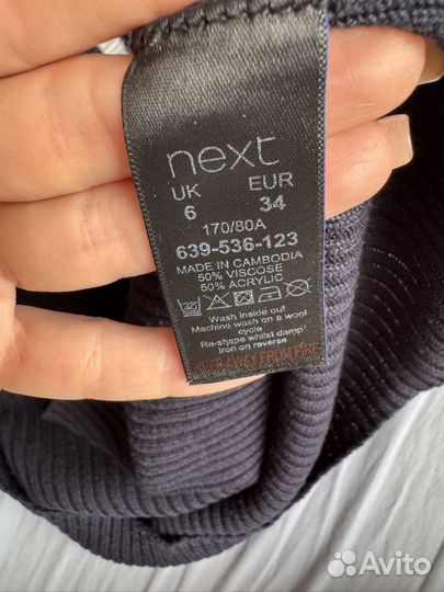 Джемпер женский next