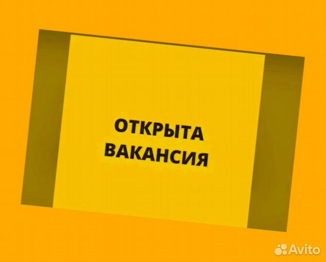 Грузчик на пивоваренный завод Вахта Выплаты еженед